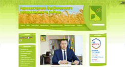 Desktop Screenshot of budennovsk-rayon.ru
